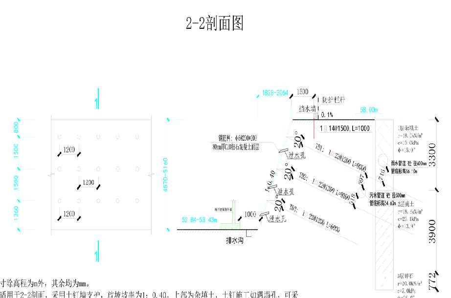晋中左权县岩土工程设计