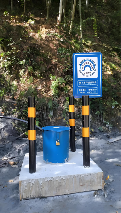晋中左权县监测井